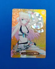 2026年最新】桃鈴ねね spの人気アイテム - メルカリ