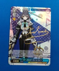 2026年最新】オーロ・クロニー spの人気アイテム - メルカリ