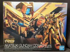 アートストーム/フューチャー EX合金 真ゲッター1チェンジングセット