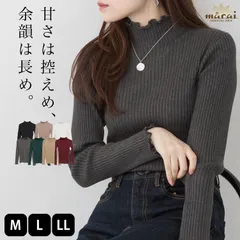 【LL】ニット レディース メロウリブニット 長袖 トップス 秋 冬 春 リブニット セーター ハイネック 大きいサイズ M L LL きれいめ カジュアル オフィス シンプル 無地 コットン 綿 インナー 重ね着 着回し おしゃれ かわいい 30代 40代