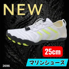 #2696 マリンシューズ ホワイト 日本サイズ 25cm 欧米サイズ 40 ウォーター アクア メンズ おしゃれ 軽量 ※北海道、沖縄本島、沖縄の離島、その他離島へは別途配送料有り