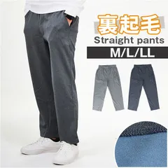 ☆ Mサイズ ☆ DINA BIRD 裏起毛 前開きストレートパンツ DINA BIRD パンツ 63015 長ズボン ジャージ 前開きパンツ カジュアルパンツ ロングパンツ メンズ 裏起毛 シンプル 無地 あったか 暖かい カジュアル 秋冬 秋 冬