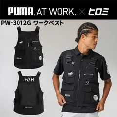 【数量限定・新品】PUMA.AT WORK. x ヒロミ  PW-3012G ワークベスト 限定 作業服  プーマ×ヒロミコラボ