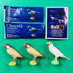 【２種３個セット】海洋堂 チョコエッグ チョコQ アニマテイルズ 文鳥 シナモン文鳥 白文鳥のサムネイル