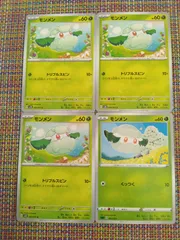 ポケモンカード  モンメン  まとめ処分  S-151