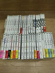 ★【石田スイ作品 計40冊・未開封3冊あり】東京喰種 トーキョーグール シリーズ全巻・関連本5冊・超人X　コミックセット《HZ15C》S4