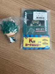 僕のヒーローアカデミア 一番くじ 緑谷 ちょこのっこ トレカホルダー まとめ