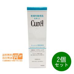 本日発送可能】キュレル 泡ジェル洗顔 泡ジェル洗顔料 炭酸洗顔 