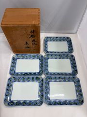 源右衛門窯 染付 祥瑞丸紋 向付 角皿 小鉢 大小 各5客組 未使用品