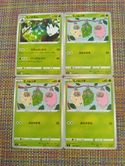 ポケモンカード ミノマダム ミノムッチ まとめ処分 S-151