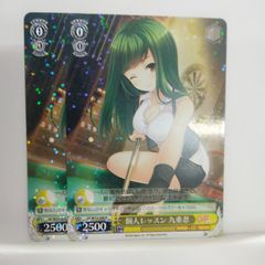 ホロライブ】森カリオペ Debut (hBP02-054）3枚セット - メルカリ