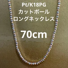 2026年最新】K18 Pt850 コンビネックレスの人気アイテム - メルカリ
