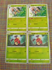 ポケモンカード コロボーシ コロトック まとめ処分 S-151