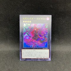 2026年最新】遊戯王 ガガガシスターの人気アイテム - メルカリ