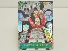 ONE PIECEカードゲーム ジュラキュール・ミホーク OP14-119 コミパラ キズ・白カケ有 中古 [M-6545]
