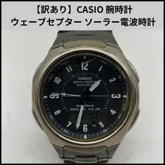 【訳あり】CASIO 腕時計 ウェーブセプター ソーラー電波時計