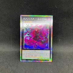 2026年最新】遊戯王 ガガガシスターの人気アイテム - メルカリ