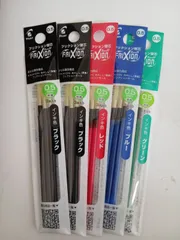 PILOT フリクションボール 0.5mm 替芯 5色セット (ブラック2 レッド ブルー グリーン)