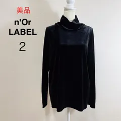 【限定価格1／26まで】美品 n'Or LABEL ベロアタートルネックトップス ブラック 大きいサイズ タートルネック ベロアトップス モード カジュアル 2のサムネイル