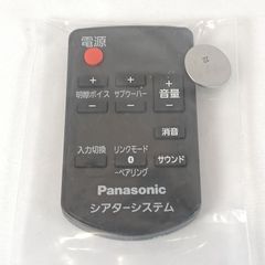 Panasonic ワイヤレス送信機 HK8900 - メルカリ