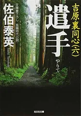 2026年最新】久田重義の人気アイテム - メルカリ