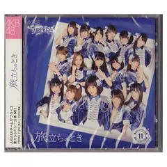 2026年最新】akb チームサプライズの人気アイテム - メルカリ