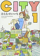 CITY(1) (モーニングKC)