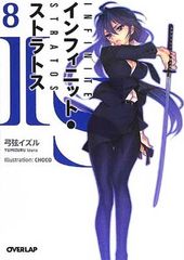 塚本晋也　COLLECTOR’S BOX＋プレス色々 塚本晋也 COLLECTOR'S BOX＋プレス色々