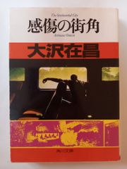 付録欠品 カミオン 2011年 02月号 - メルカリ