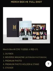 BTSメンバーシップ MERCH BOX 8 (未開封/新品)