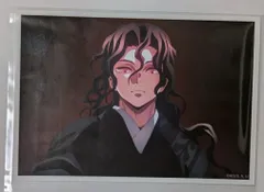 鬼舞辻無惨 劇場版 鬼滅の刃 無限城編 第1章 コラボカフェ 第四期 場面写ブロマイドくじ その肆 鬼滅 グッズ ブロマイド ufotable