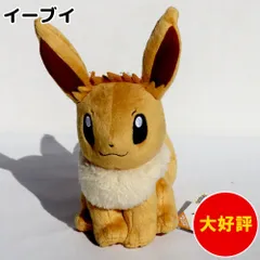 ポケモン　ポケットモンスター　ALL STAR COLLECTION　マスコット　イーブイ　PP07　ぬいぐるみ