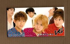 V6 シングルCD 2枚セット （99年発売） - メルカリ