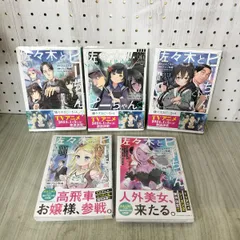 2026年最新】佐々木とピーちゃん サイン本の人気アイテム - メルカリ