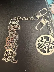 鬼滅の刃 ポップアップ ストア メタル キーホルダー 2種