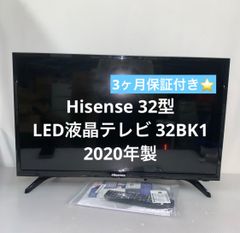 1s13. Hisense 32型 LED液晶テレビ 32BK1 2020年製 - メルカリ