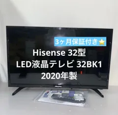 2026年最新】hisense 32bk1の人気アイテム - メルカリ