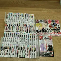 ★②【未開封5冊】東京リベンジャーズ　コミック全31巻＋キャラクターブック3冊　【計35冊】《HZ15E》