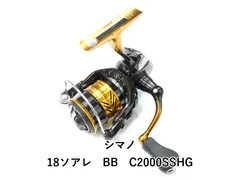 2026年最新】ソアレ 2000 -bbの人気アイテム - メルカリ