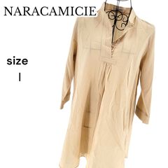 美品 ナラカミーチェ リネン 麻 カシュクール ロング ブラウス ベージュ NARACAMICIEナラカミーチェ麻カシュクールロングブラウス麻100%羽織り