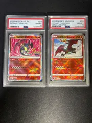 【再入荷　在庫ラスト一点】かがやくリザードン　PSA10 連番セット