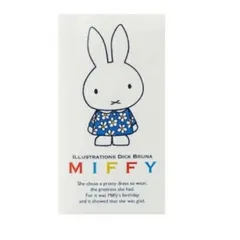 【新品】ミッフィー マスクケース 抗菌 チケットケース レシートケース クリアファイル型 領収書 整理 ディック・ブルーナ 日本製 ダブルポケット 使い捨てマスク入れ 収納 薄い ホワイト