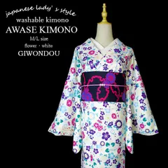 洗える着物 袷着物 小紋 単品 レディース きもの ミルキーホワイト 菊 桜 梅 もみじ 葵 レトロ 大人かわいい 普段着・お出かけ・映え M/L 新作｜40代 50代 60代  kimono-kor15