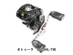 TATULA TW 300XH-L バリアルハンドル140-150付き使用品 DRT バリアルハンドル140-150 TATULA TW 300XH-L バリアルハンドル140
