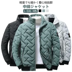 キルティングジャケット メンズ ブルゾン アウター 中綿ジャケット 秋冬 防寒 暖かい キルティングコート ゴルフウェア ビジネスコート スタンドネック ジャンバー 厚手 保温 通勤 通学 大きいサイ#inf10038