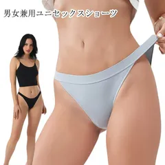 ユニセックスショーツ ビキニ パンツ ハイレグ ビキニショーツ レディースショーツ レディース 下着 パンツ メンズ 下着 ビキニ パンツ メンズ 下着 ビキニ レディース ハーフバック ブラジリアン#itaiya5310