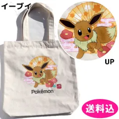 ポケモン　ポケットモンスター　トートバッグ　キャンパストート　和柄　イーブイ　CPKD-2505のサムネイル