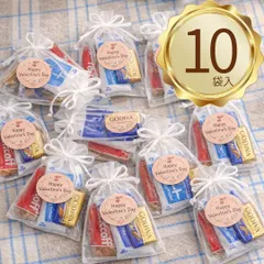 【GODIVA/Lutus/アルフォート】プチギフト巾着 10袋セット GODIVAナポリタン ブルボンアルフォート ロータスカラメルビスコフ 詰め合わせ もらって嬉しいかわいい巾着 UP GIFT