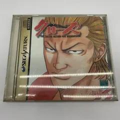 【中古】SS）ｸﾛｰｽﾞ[91]