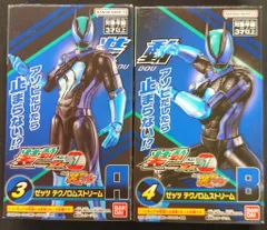 バンダイナムコ 装動 仮面ライダーゼッツ AGT1 Feat.装動 仮面ライダーガヴ 仮面ライダーゼッツ 仮面ライダーゼッツ テクノロムストリーム 3+4セット